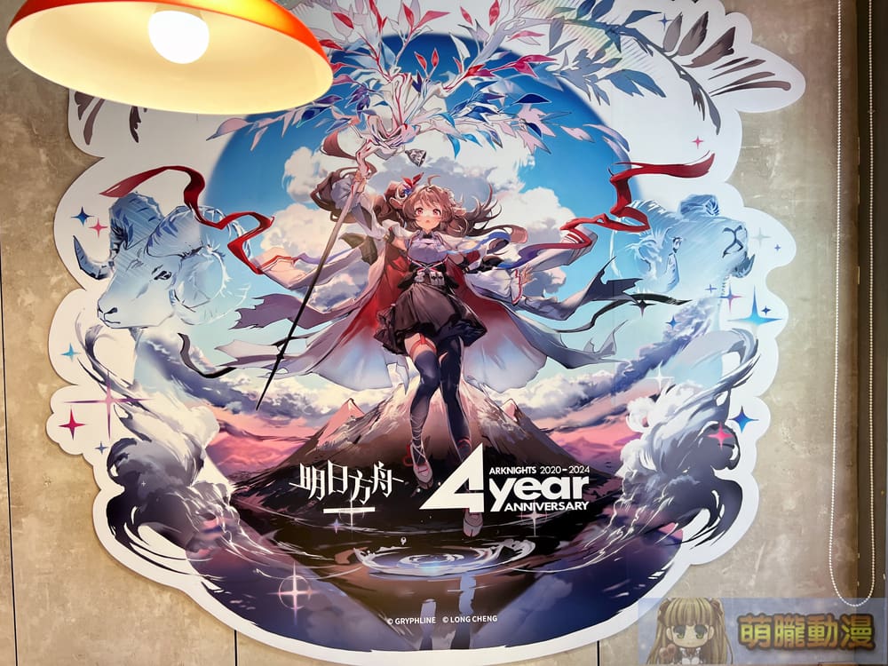 《明日方舟》X「錢都日式涮涮鍋」聯名活動 6月25日起打造主題門市並推出聯名火鍋 33 akgryphline4thanniversarytwchientuevent13