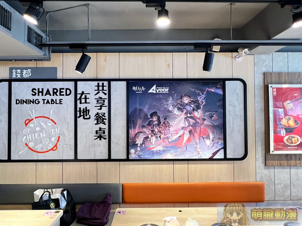 《明日方舟》X「錢都日式涮涮鍋」聯名活動 6月25日起打造主題門市並推出聯名火鍋 24 akgryphline4thanniversarytwchientuevent16