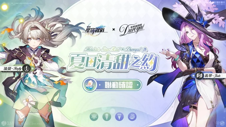 HonkaiStarRailtwduroyaliceprologue01 1