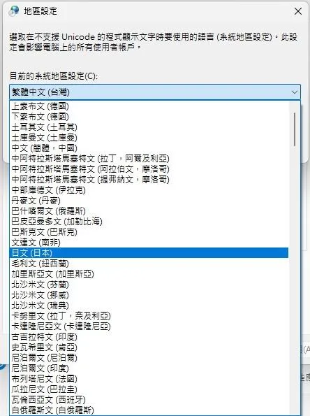 「072 Project 遊戲平台」註冊、購買遊戲與操作教學 40 2025jan2nd072project09