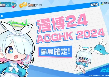 【2024CCPA】《蔚藍檔案》確定參展2024漫博 7月26日將舉辦金用河總監等開發團隊見面會