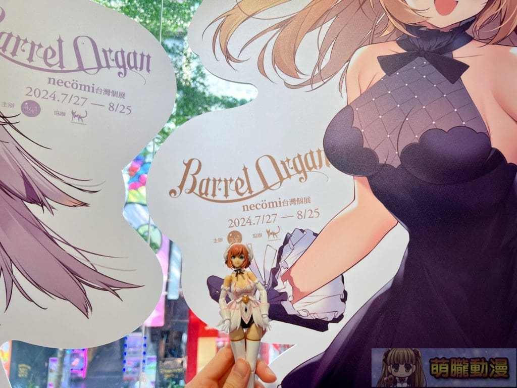 darttwbarrelorgannecomiARCANADEA01