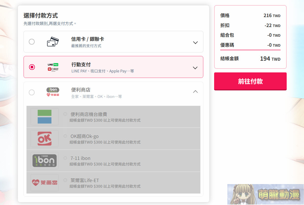 「072 Project 遊戲平台」註冊、購買遊戲與操作教學 31 2026072projectSeptember5renew12