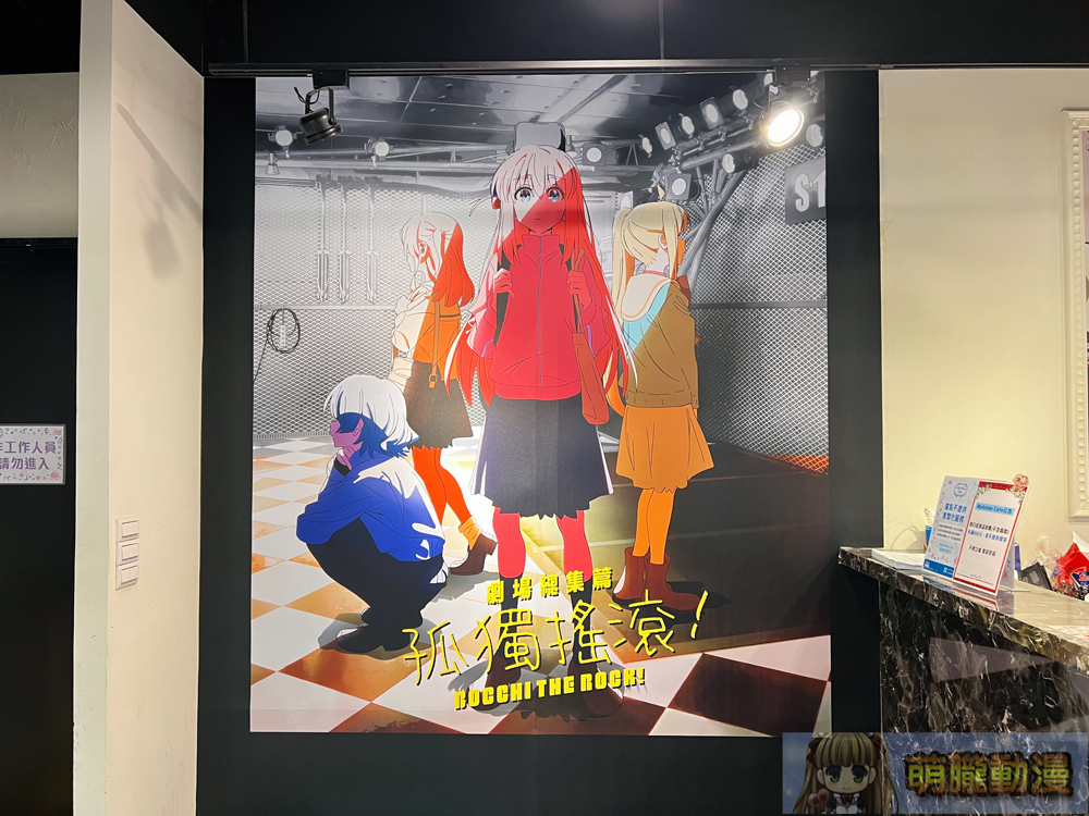 劇場總集篇 孤獨搖滾!x MyAnime Cafe 將於7月26日起開設 3 2024julymyanimebocchitherockanimationflimcafeevent02