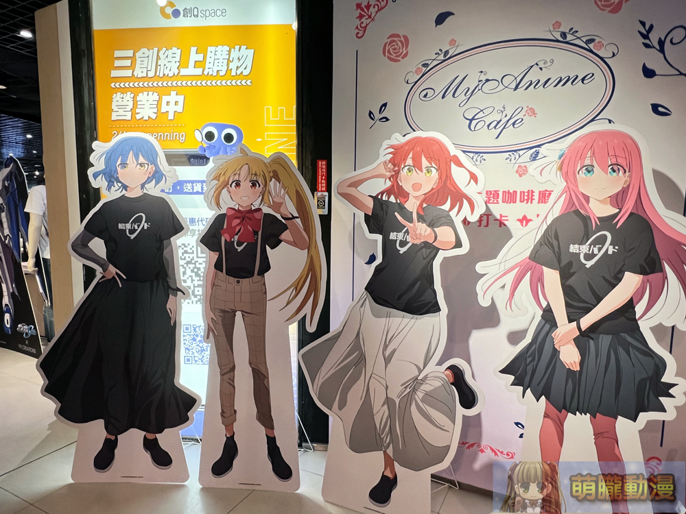 劇場總集篇 孤獨搖滾!x MyAnime Cafe 將於7月26日起開設 4 2024julymyanimebocchitherockanimationflimcafeevent03