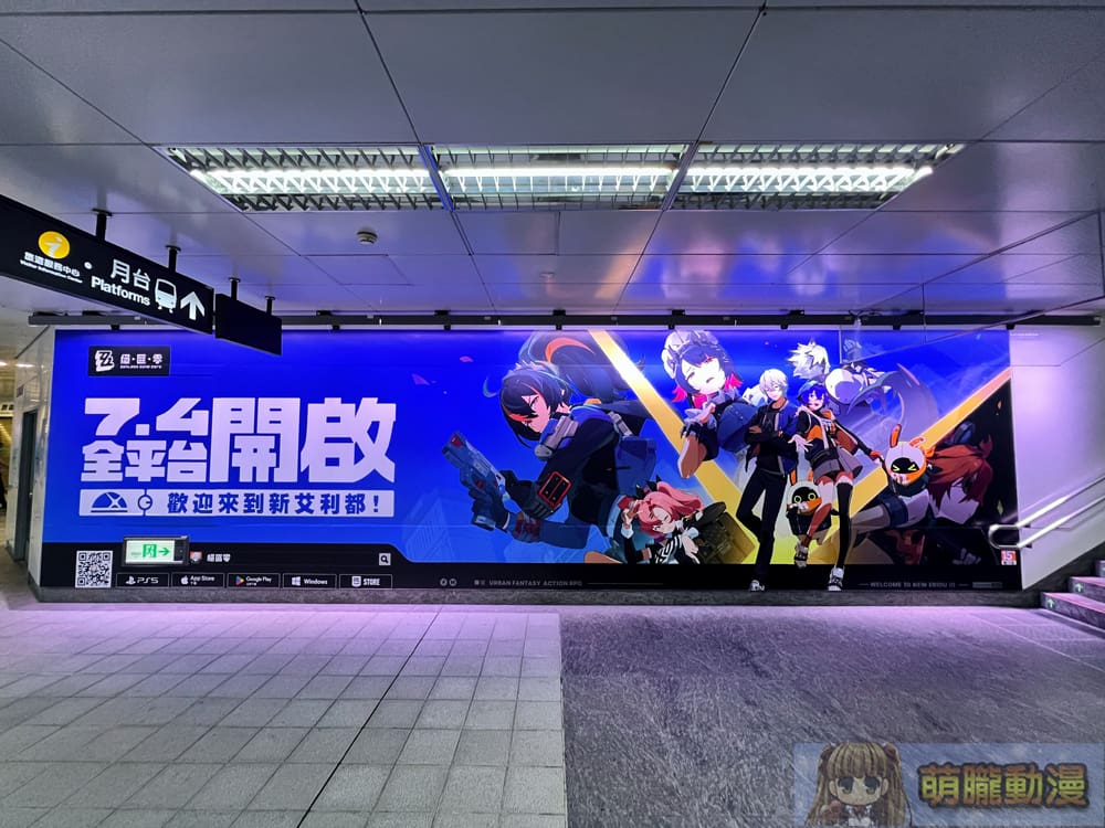 2024july1sthoyoversezenlesszonezeroofflineevent02