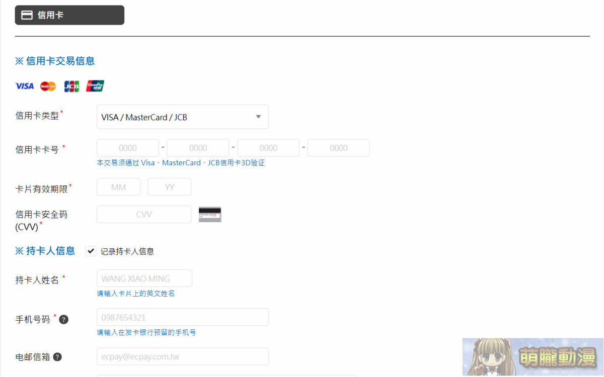 「072 Project 遊戲平台」註冊、購買遊戲與操作教學 33 2026072projectSeptember6renew09