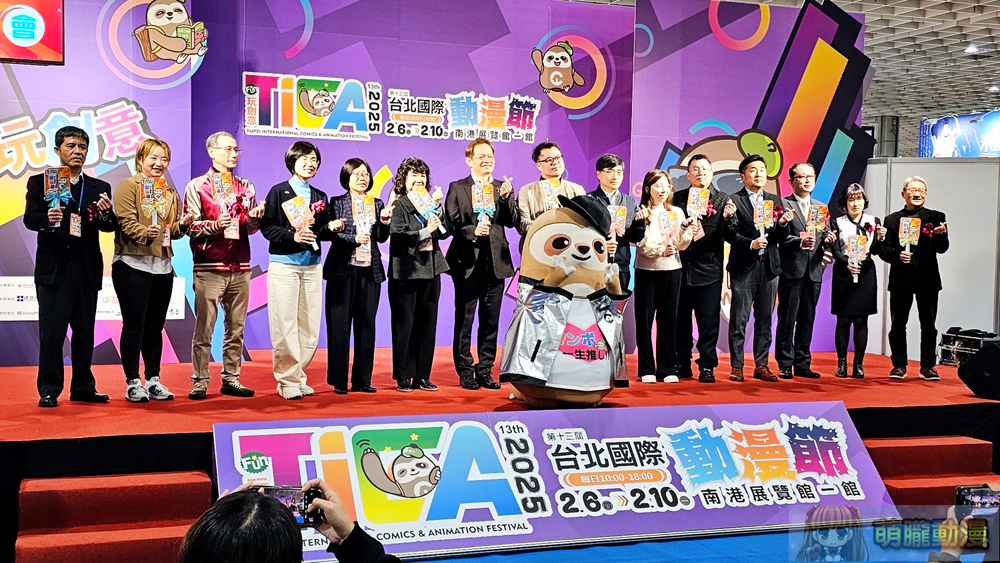 2025tica1stevent03