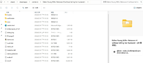 「072 Project 遊戲平台」註冊、購買遊戲與操作教學 40 2025072projectOctober6th10