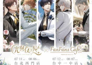 光與夜之戀 x FANFANS CAFÉ 將自7月11日起舉辦