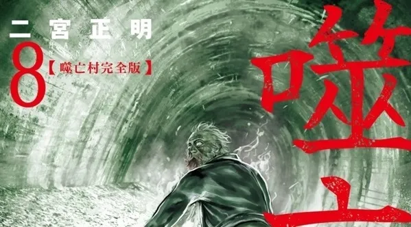 2024ccpaGannibalnews04