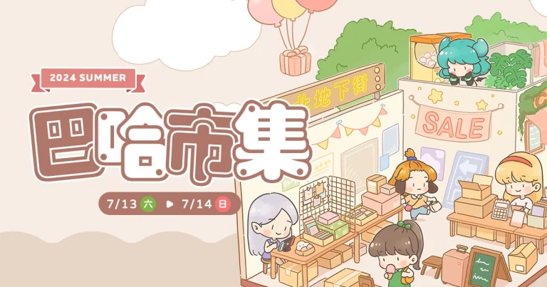 2024prjgamerbmnews01