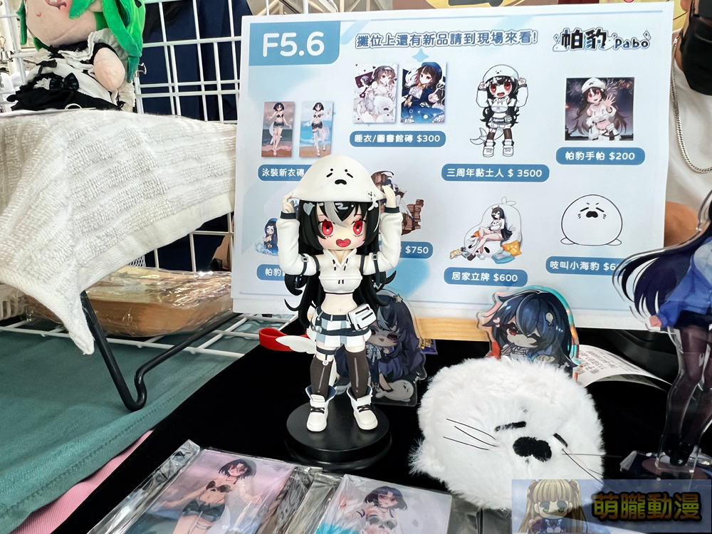 2024vtuberonlyboothevent14