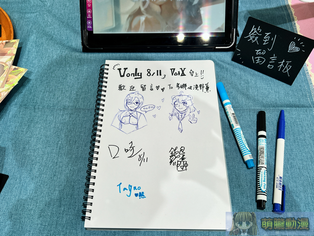 2024vtuberonlyboothevent28