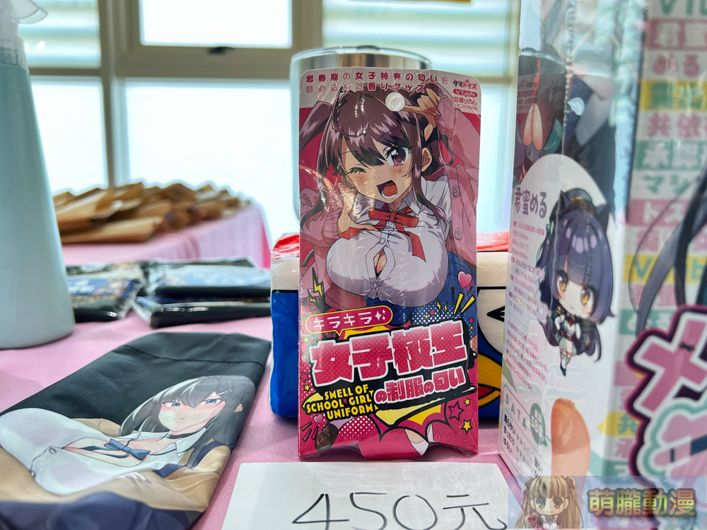 2024vtuberonlyboothevent54