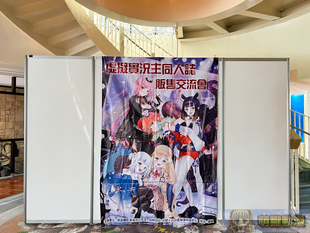 2024vtuberonlyboothevent59