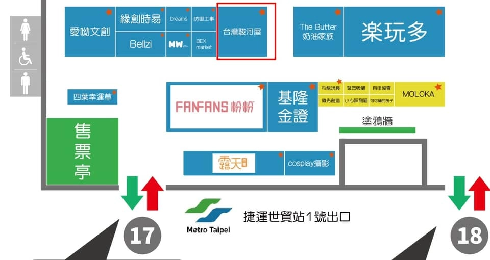 【2024CCPA】駿河屋確定參展2024漫博 先行公開進軍台灣企劃 5 2024ccpasurugayatwnews07