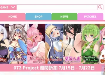 「072 Project 遊戲平台」註冊、購買遊戲與操作教學