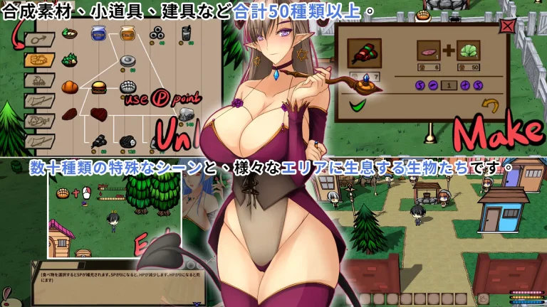 遊戲發行商「PlayMeow Games」於DLsite推出優惠《精靈的性愛農場》等遊戲5折 6 PlayMeowGamesjuly50dlsite01