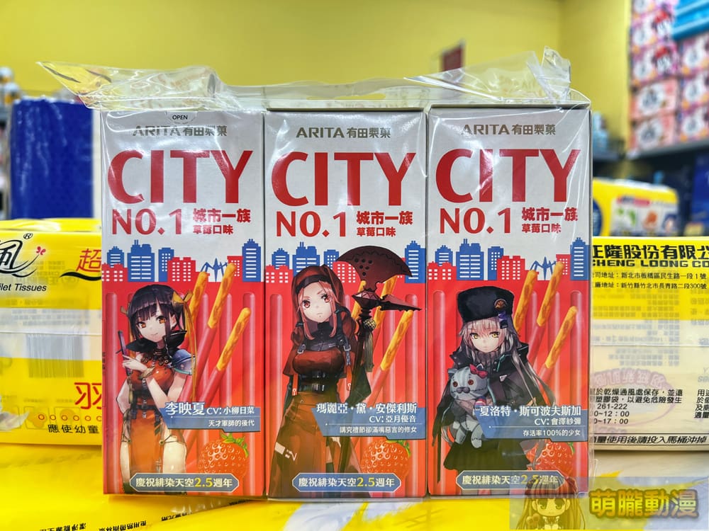 024HeavenBurnsRedcity1111goods02