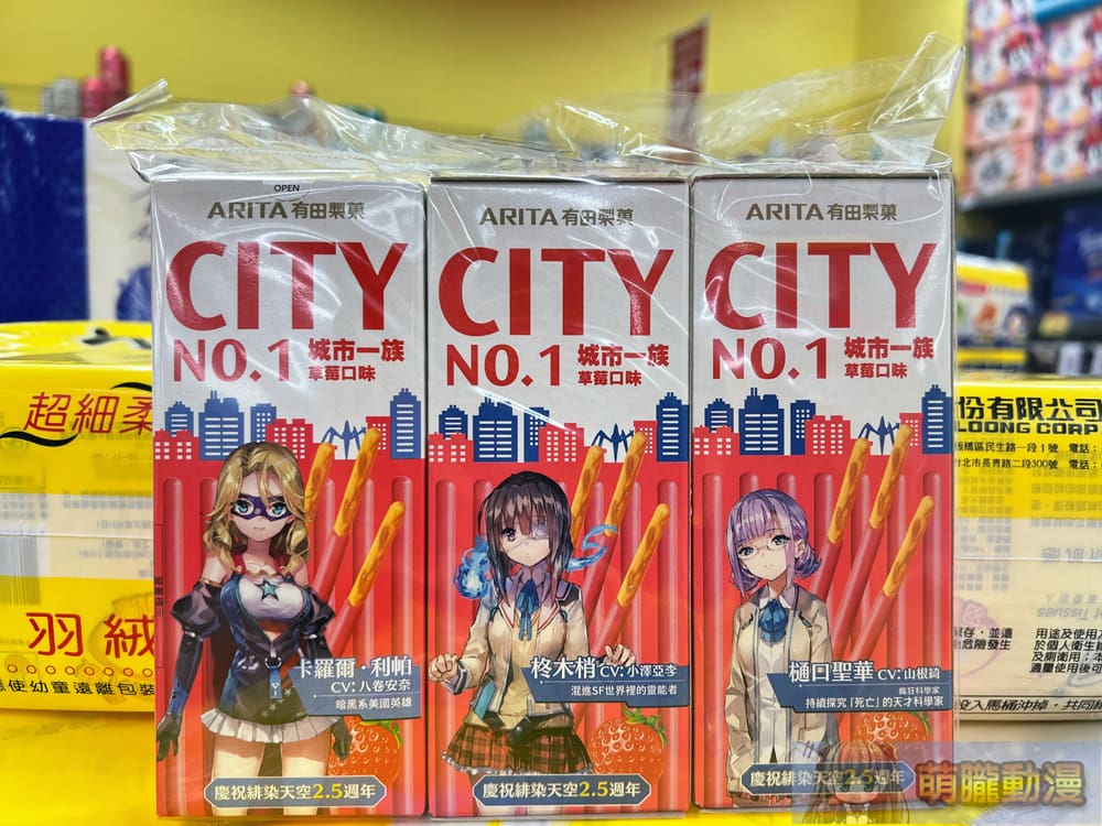 024HeavenBurnsRedcity1111goods03