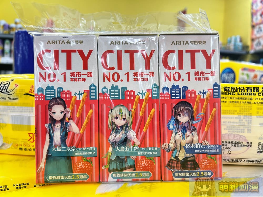 024HeavenBurnsRedcity1111goods04