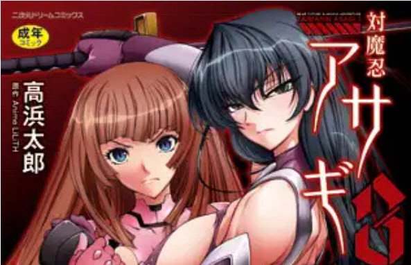 DLsite 商業成人漫畫2024夏季特惠 本數限定最高1折優惠 14 dlsite202407summercomicsale07