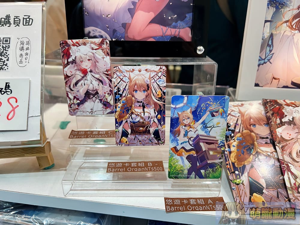 darttwbarrelorgannecomievent02