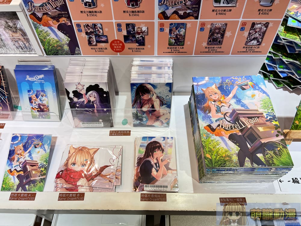 darttwbarrelorgannecomievent04