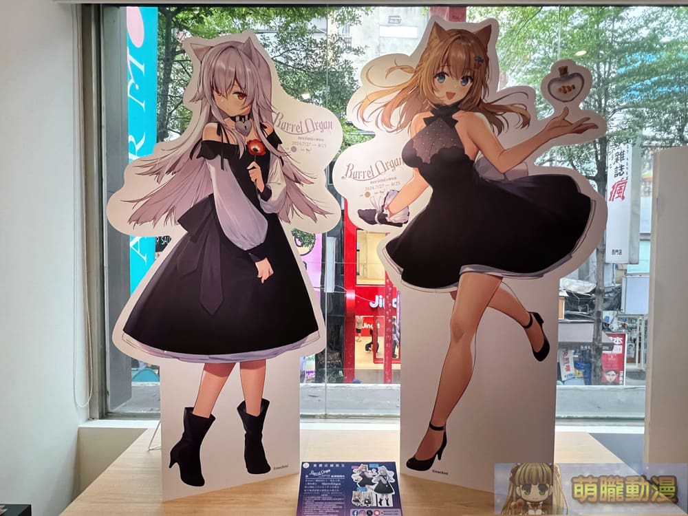 darttwbarrelorgannecomievent05