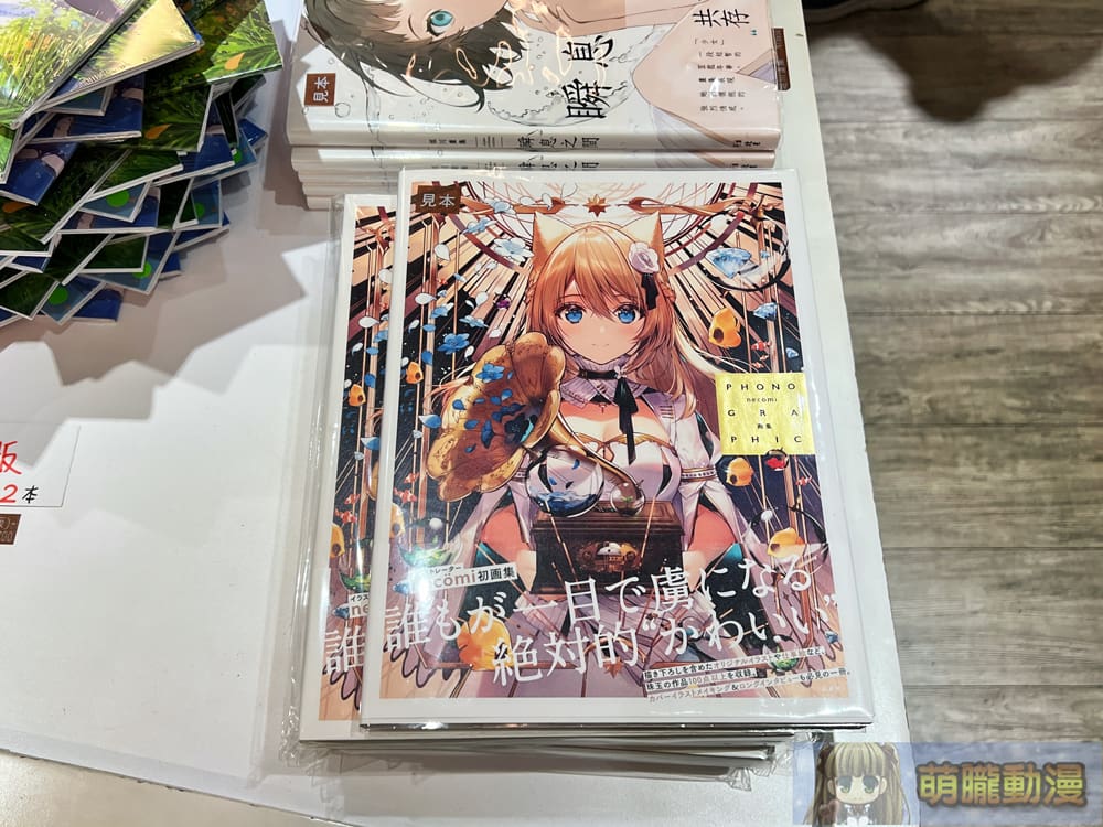 darttwbarrelorgannecomievent07