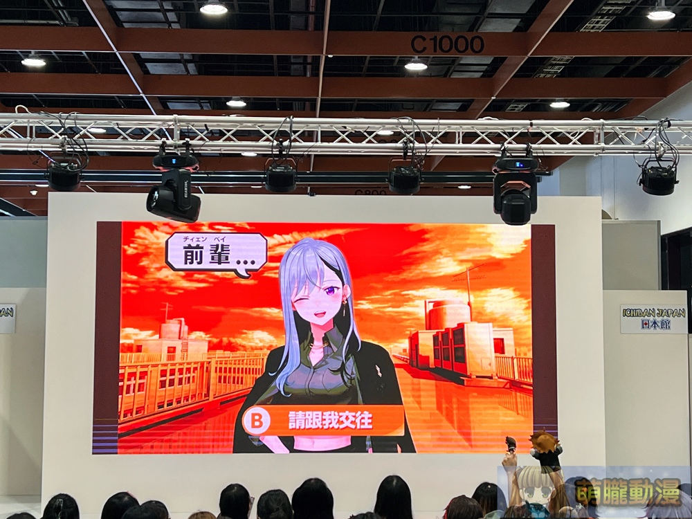 彩虹社NIJISANJI Vtuber樋口楓、綠仙、三枝明那2024漫博舞台活動 中文互動「我很喜歡你」、「別忘了我」金句連發 7