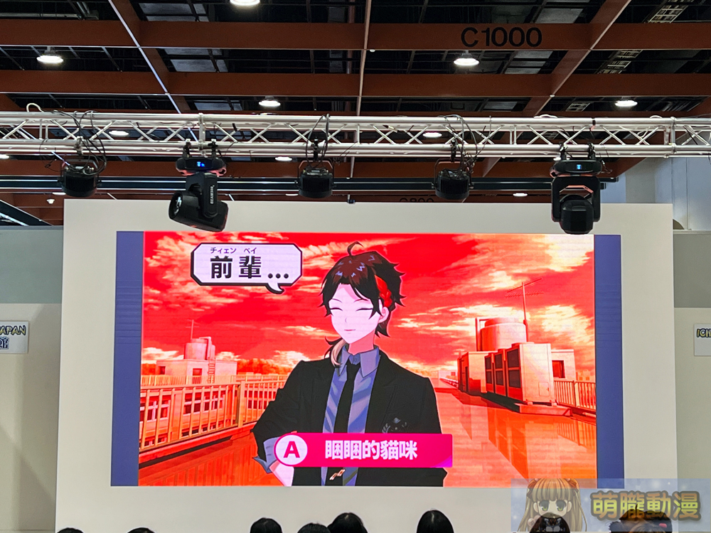 彩虹社NIJISANJI Vtuber樋口楓、綠仙、三枝明那2024漫博舞台活動 中文互動「我很喜歡你」、「別忘了我」金句連發 9