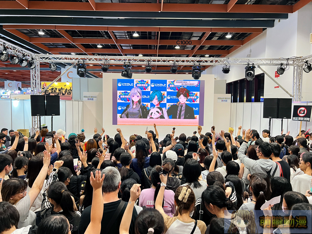彩虹社NIJISANJI Vtuber樋口楓、綠仙、三枝明那2024漫博舞台活動 中文互動「我很喜歡你」、「別忘了我」金句連發 24