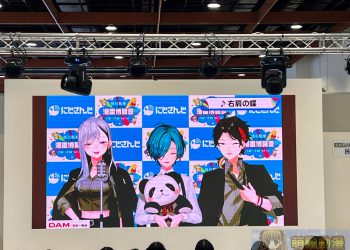 彩虹社NIJISANJI Vtuber樋口楓、綠仙、三枝明那2024漫博舞台活動 中文互動「我很喜歡你」、「別忘了我」金句連發
