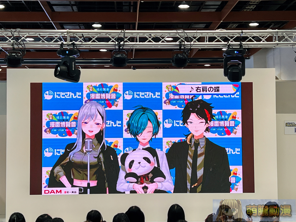 彩虹社NIJISANJI Vtuber樋口楓、綠仙、三枝明那2024漫博舞台活動 中文互動「我很喜歡你」、「別忘了我」金句連發 20