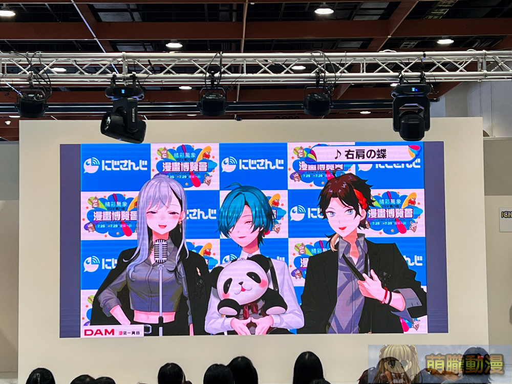 彩虹社NIJISANJI Vtuber樋口楓、綠仙、三枝明那2024漫博舞台活動 中文互動「我很喜歡你」、「別忘了我」金句連發 21