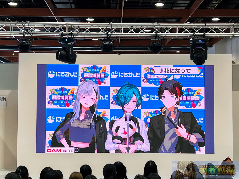 彩虹社NIJISANJI Vtuber樋口楓、綠仙、三枝明那2024漫博舞台活動 中文互動「我很喜歡你」、「別忘了我」金句連發 22