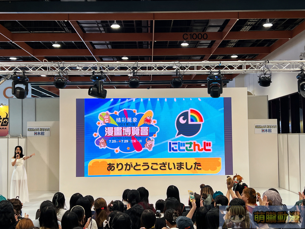 彩虹社NIJISANJI Vtuber樋口楓、綠仙、三枝明那2024漫博舞台活動 中文互動「我很喜歡你」、「別忘了我」金句連發 29