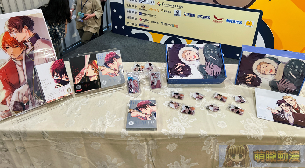 台灣東販《存於世上某處》作者鯛野ニッケ首場海外簽名會 台下粉絲紛紛推薦台灣道地美食 3 2024ccpatainikkeevent02