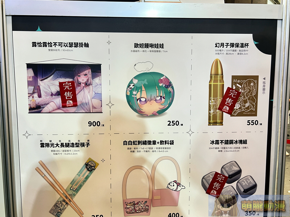 2024漫畫博覽會於29日圓滿落幕 雖遇颱風仍寫下單日來訪人數新紀錄 58 2024ccpafinaldays09