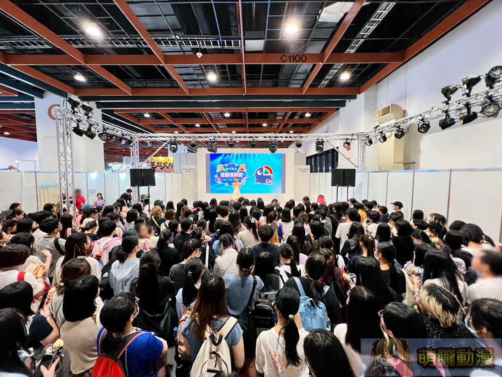 2024ccpaNIJISANJIKrisisevent11