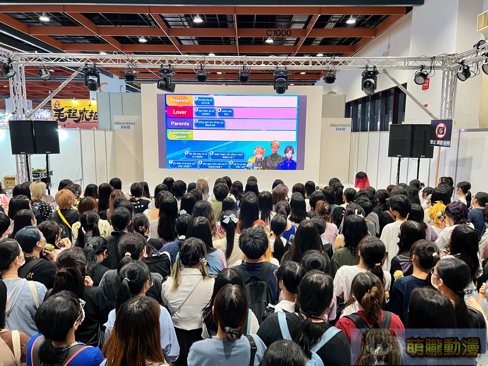 2024ccpaNIJISANJIKrisisevent14