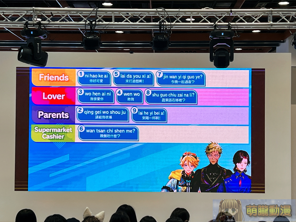 2024ccpaNIJISANJIKrisisevent15