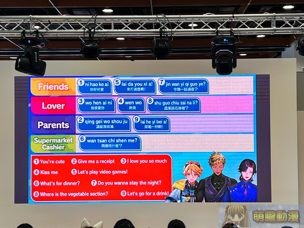 2024ccpaNIJISANJIKrisisevent16