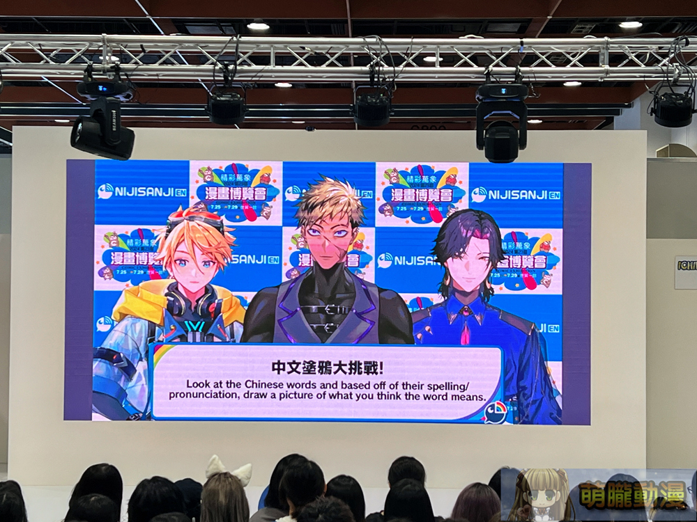 2024ccpaNIJISANJIKrisisevent17