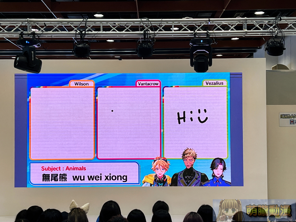 2024ccpaNIJISANJIKrisisevent18