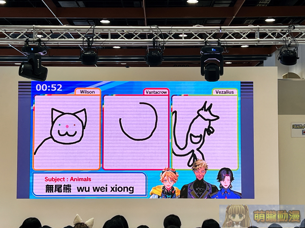 2024ccpaNIJISANJIKrisisevent19