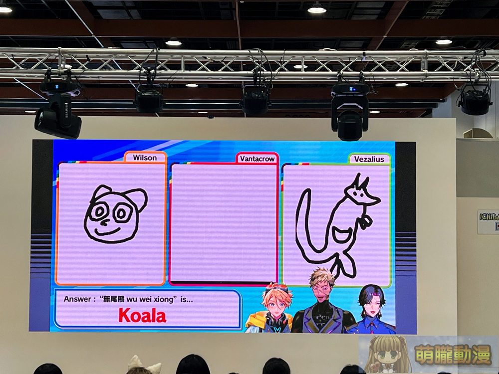 2024ccpaNIJISANJIKrisisevent20