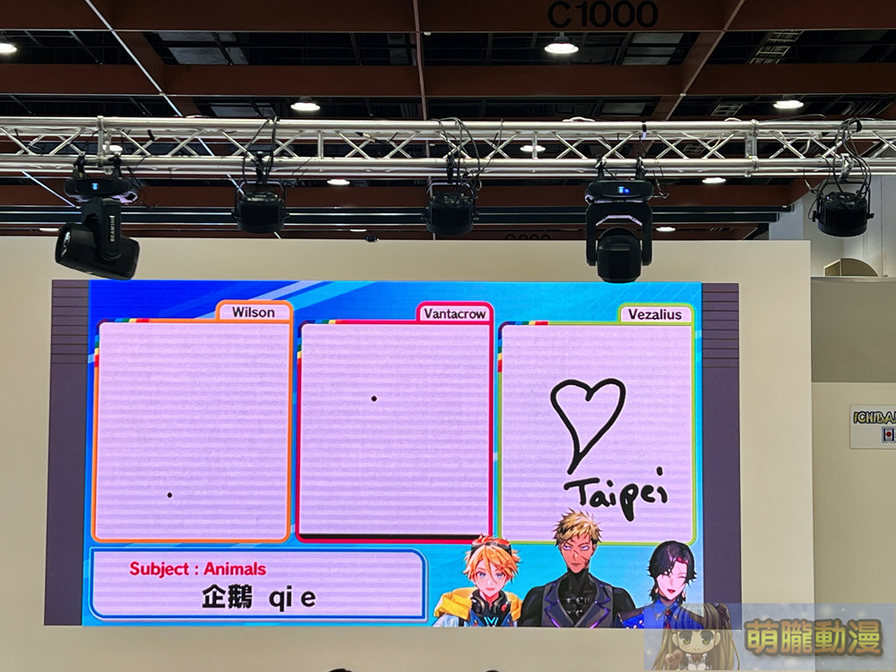 2024ccpaNIJISANJIKrisisevent21